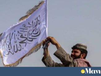 Οι Ταλιμπάν απαγορεύουν στις γυναίκες να μιλούν σε δημόσιους χώρους