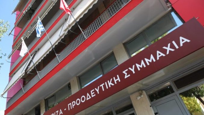 συριζα.jpg