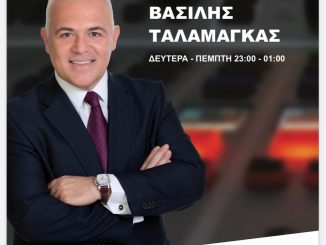 ΞΕΚΙΝΑΕΙ ΣΤΟ  ΝΕΤ 24 Ο ΒΑΣΙΛΗΣ ΤΑΛΑΜΑΓΚΑΣ