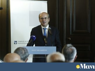 Χατζηδάκης: Απάντηση στη μηδενιστική κριτική οι θετικές εκτιμήσεις από τη Moody’s Χατζηδάκης: Απάντηση στη μηδενιστική κριτική οι θετικές εκτιμήσεις από τη Moody’s