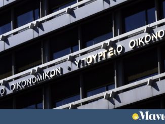Ο οίκος DBRS αναβαθμίζει σε θετικές τις προοπτικές της ελληνικής οικονομίας