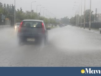Κακοκαιρία Αtena: Ήχησε το 112 για επικίνδυνα καιρικά φαινόμενα στη Μαγνησία – «Περιορίστε τις μετακινήσεις σας»