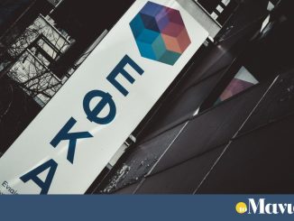 Ασφαλιστικά ταμεία: έκρηξη οφειλών στα 48,57 δισ. – Πιέσεις για γενναία ρύθμιση χρεών