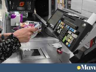 ΙΕΛΚΑ: φθηνότερο από πολλές χώρες το ελληνικό καλάθι προϊόντων σούπερ μάρκετ – Δείτε αναλυτικά