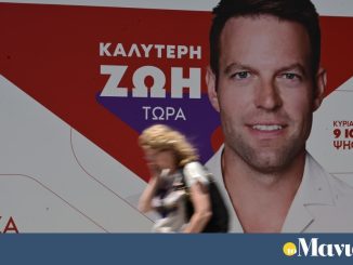 Ο Κασσελάκης, το τέλειο πραξικόπημα και οι… ξεβολεμένοι