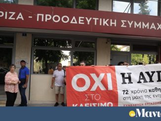 Τι φοβάται ο Κασσελάκης για τα οικονομικά του ΣΥΡΙΖΑ – Τι ψάχνει η ομάδα των 87