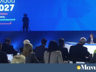 Μητσοτάκης: Η στήριξη του διαθέσιμου εισοδήματος η καλύτερη άμυνα απέναντι στην ακρίβεια