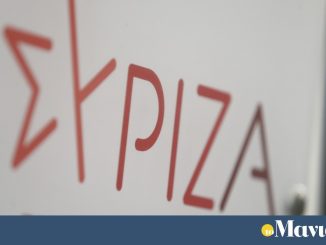 ΣΥΡΙΖΑ: η απροσεξία Νικόλτσιου και η διαρροή άρθρου του Καρτερού