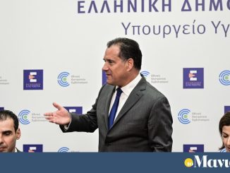 Άδωνις Γεωργιάδης: 25.000 δωρεάν απογευματινά χειρουργεία μέχρι τέλος του 2025 – Μείωση αναμονής και στις εφημερίες