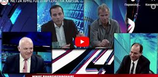 Προγραφή Σπριτζη από το σύστημα  Κασσελακη