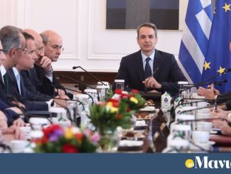 Συνεδριάζει το Υπουργικό Συμβούλιο υπό τον Κ. Μητσοτάκη τη Δευτέρα