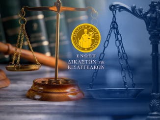 Η ΕνΔΕ ζητά την επιστροφή του 13ου και του 14ου Μισθού αφού η Κυβέρνηση λέει ότι «Βγήκαμε από τα Μνημόνια»