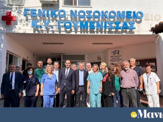 Μάριος Θεμιστοκλέους: «Τα νοσοκομεία της Περιφέρειας είναι στις προτεραιότητες του Υπουργείου»