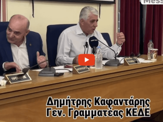 Β. Σπανάκης από την Καλαμάτα: «Πρόσθετα 200 εκατ. ευρώ στους Δήμους  για το 2024». O Δ. Καφαντάρης έθεσε τα προβλήματα των ΟΤΑ