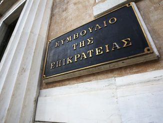Σκάνδαλο Υποκλοπών: Η Intellexa έχασε στο ΣτΕ τη δικαστική μάχη για το πρόστιμο