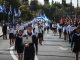 28η Οκτωβρίου με λιακάδα – Πότε θα πέσει η θερμοκρασία