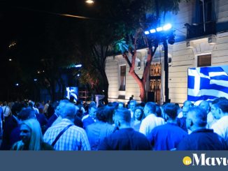 Κυρίαρχη