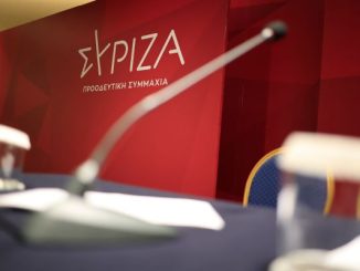 Ο ΕΞΕΥΤΕΛΙΣΜΟΣ ΤΟΥ ΣΥΡΙΖΑ
