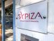 Η ΤΗΛΕΜΑΧΙΑ ΤΟΥ ΣΥΡΙΖΑ