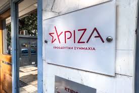 Η ΤΗΛΕΜΑΧΙΑ ΤΟΥ ΣΥΡΙΖΑ