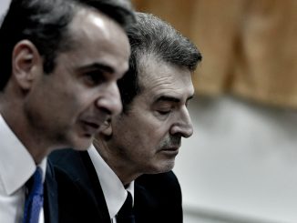 Άλλο ένα μεγάλο φιάσκο του Επιτελικού Κράτους Μητσοτάκη η δημιουργία του λεγόμενου ελληνικού… «FBI»
