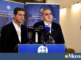 Με τον Φρέντι Μπελέρη συναντήθηκε ο Κωνσταντίνος Γκιουλέκας