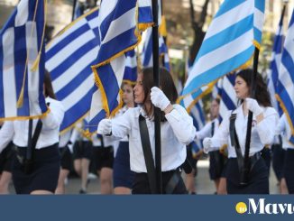 Θεσσαλονίκη: Υπερηφάνια και χαμόγελα στη μαθητική παρέλαση