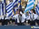 Θεσσαλονίκη: Υπερηφάνια και χαμόγελα στη μαθητική παρέλαση