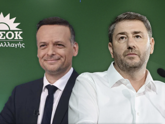Εκλογές ΠΑΣΟΚ – ΚΙΝΑΛ: Πάνω από 100.000 ψήφισαν μέχρι τις 12:00