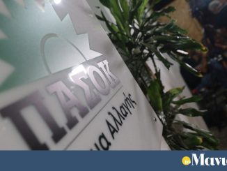 Κασιμάτη και Παππάς φλερτάρουν με το ΠΑΣΟΚ
