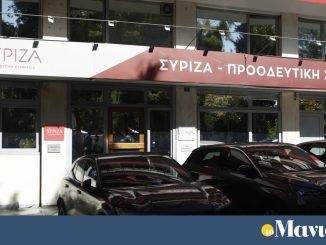 ΣΥΡΙΖΑ σε Κασσελάκη: Οι θύτες ας μην το παίζουν θύματα