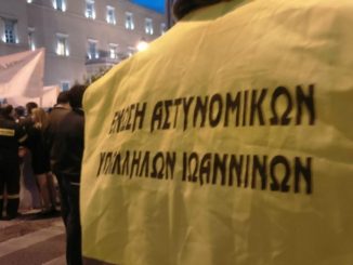 Επιστολή κόλαφος προς Μ. Χρυσοχοϊδη από την Ένωση Αστυνομικών Υπαλλήλων Ιωαννίνων: Οι αποσπάσεις συνεχώς αυξάνονται αντί να μειώνονται