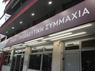 ΚΙΝΗΤΙΚΟΤΗΤΑ ΚΑΙ ΣΕΝΑΡΙΟΛΟΓΙΑ ΓΙΑ ΕΝΤΟΣ ΚΑΙ ΕΚΤΟΣ ΣΥΡΙΖΑ