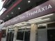 ΚΙΝΗΤΙΚΟΤΗΤΑ ΚΑΙ ΣΕΝΑΡΙΟΛΟΓΙΑ ΓΙΑ ΕΝΤΟΣ ΚΑΙ ΕΚΤΟΣ ΣΥΡΙΖΑ