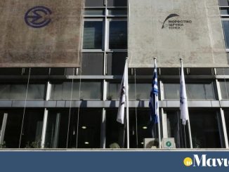 ΕΣΗΕΑ: απεργούν οι δημοσιογράφοι την Τρίτη 19 Νοεμβρίου