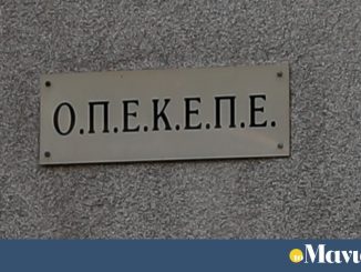 Πρόεδρος ΟΠΕΚΕΠΕ: κοροϊδεύει υπουργό και αγρότες μετά τη σκάρτη πληρωμή
