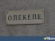 Πρόεδρος ΟΠΕΚΕΠΕ: κοροϊδεύει υπουργό και αγρότες μετά τη σκάρτη πληρωμή
