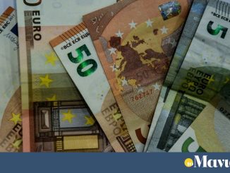 Επιδόματα: Αύξηση ποσών από το 2025 με τρεις νέους «κόφτες»