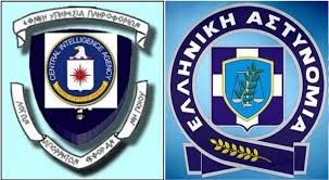 Εκδικητικές μετατάξεις υπαλλήλων της ΕΥΠ
