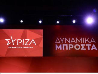 ΣΥΡΙΖΑ – ΤΩΡΑ ΟΙ 87  ΣΤΟΧΟΠΟΙΟΥΝ ΤΟΝ ΠΟΛΑΚΗ !