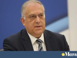 Υπουργείο Ανάπτυξης: πρόστιμα 5,5 εκατ. ευρώ σε οκτώ πολυεθνικές
