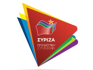 Το νέο Εκτελεστικό Γραφείο του ΣΥΡΙΖΑ