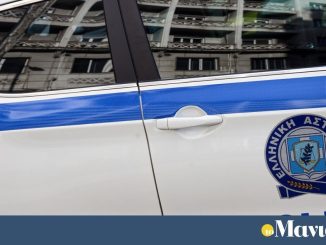 «Ελληνικό FBI»: σημαντικό χτύπημα σε κύκλωμα ναρκωτικών