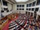 Όταν μία Κυβέρνηση νομοθετεί αντισυνταγματικά