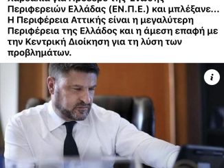 Ο πολύπειρος Γιάννης Σγουρος “παίζει μπάλα ” με την παραίτηση Χαρδαλια