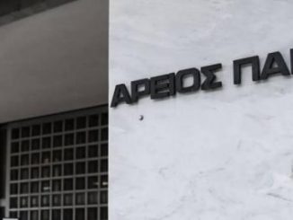Με διήμερη προειδοποιητική αποχή των δικηγόρων της Αθήνας από τις πολιτικές δίκες στον Άρειο Πάγο θα μπει ο νέος χρόνος