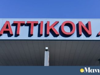 Αττικόν: Ευρωπαϊκή πιστοποίηση έλαβε η πρώτη μονάδα θεραπείας εγκεφαλικών επεισοδίων