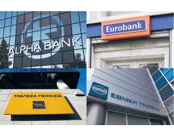ΕΡΧΕΤΑΙ Η ΠΑΡΕΜΒΑΣΗ ΣΤΙΣ ΤΡΑΠΕΖΕΣ –  ΩΣ 50 % ΚΑΤΩ ΟΙ ΠΡΟΜΗΘΕΙΕΣ ΣΤΙΣ ΤΡΑΠΕΖΕΣ