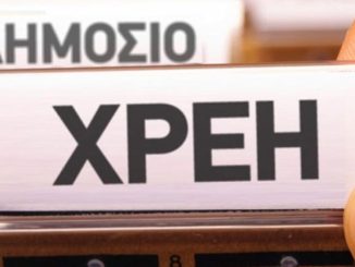 Βασίλης Βιλιάρδος: «Διογκώνονται πάλι τα χρέη του Δημοσίου σε ιδιώτες – Στα 3,5 δισ. ευρώ τον Οκτώβριο»