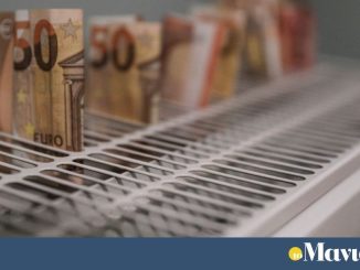 Επίδομα θέρμανσης: αύριο Δευτέρα καταβάλλεται η προκαταβολή
